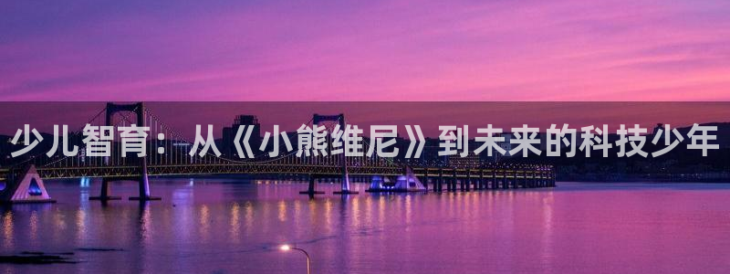 必一体育网页版登录