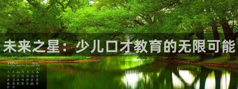 必一体育黑钱