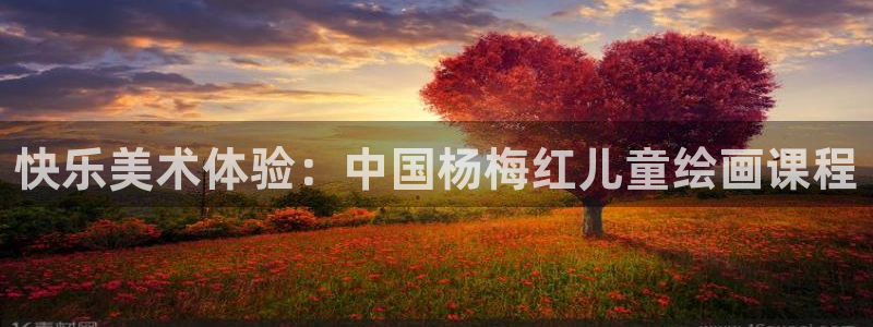 必一体育是啥