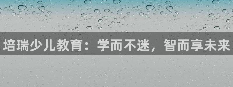 必一体育app下载