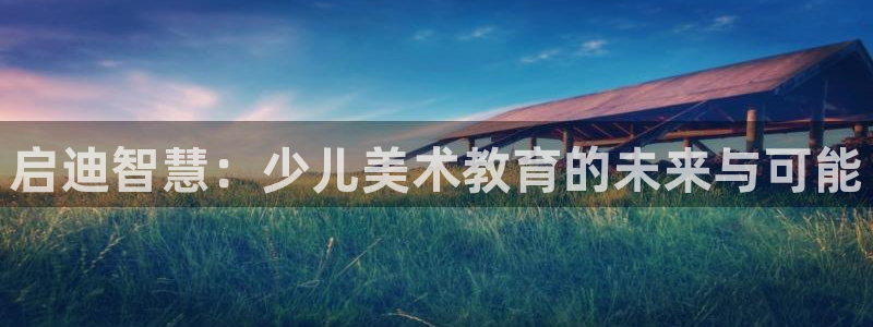 必一体育运动下载