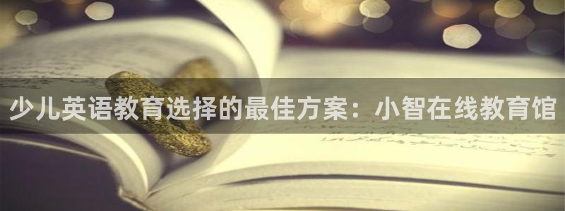 必一体育下载秀给网