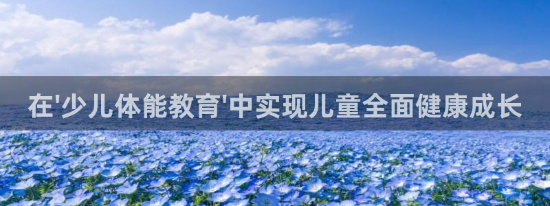 必一体育官网ios下载