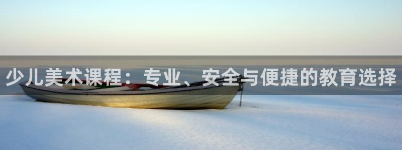 b体育官网下载入口app必一